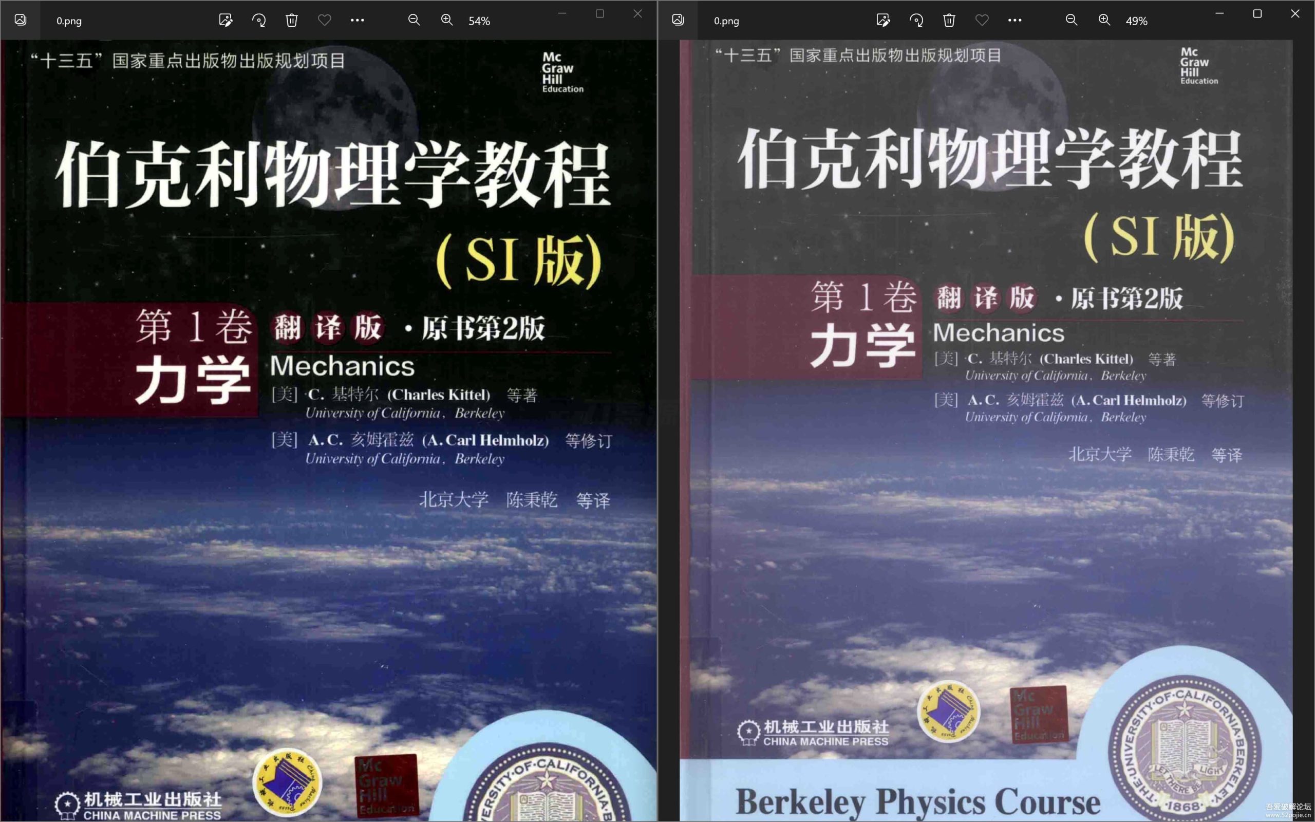 修复提高PDF清晰度软件-源码快车