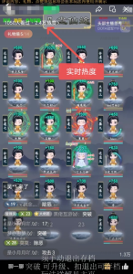 视频号无人直播修仙养成类弹幕互动直播软件,游戏玩法多,吸金能力强,自带流量加成-源码快车