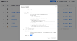 电脑端快手抖音自动录制软件 v1.0.8-源码快车