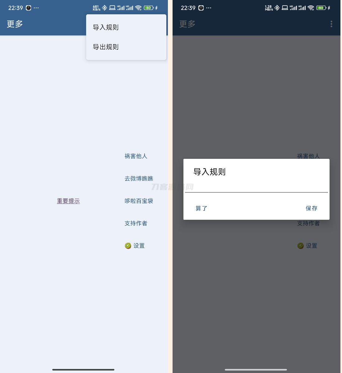 最新版李跳跳更新 2024最新规则 附详细教程-源码快车