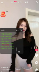 全自动滑屏小帮手脚本 万能滑屏工具 可用于各类短视频极速版挂机刷金币用-源码快车