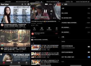 油管纯净版Pure Tuber v2.15.7.102-源码快车