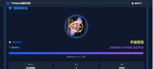 TQGame在线小游戏联机平台1.3.2-源码快车