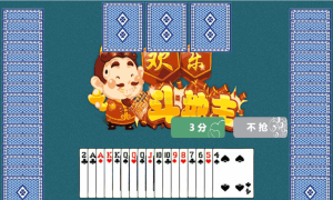 HTML5欢乐斗地主小游戏源码-源码快车