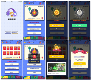 Uniapp有奖猜歌游戏系统源码 带流量主-源码快车