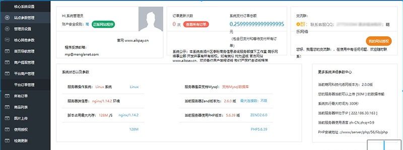 图片[2]-PHP萌乐游戏代练系统V2.0源码 完整版可运营版本-源码快车