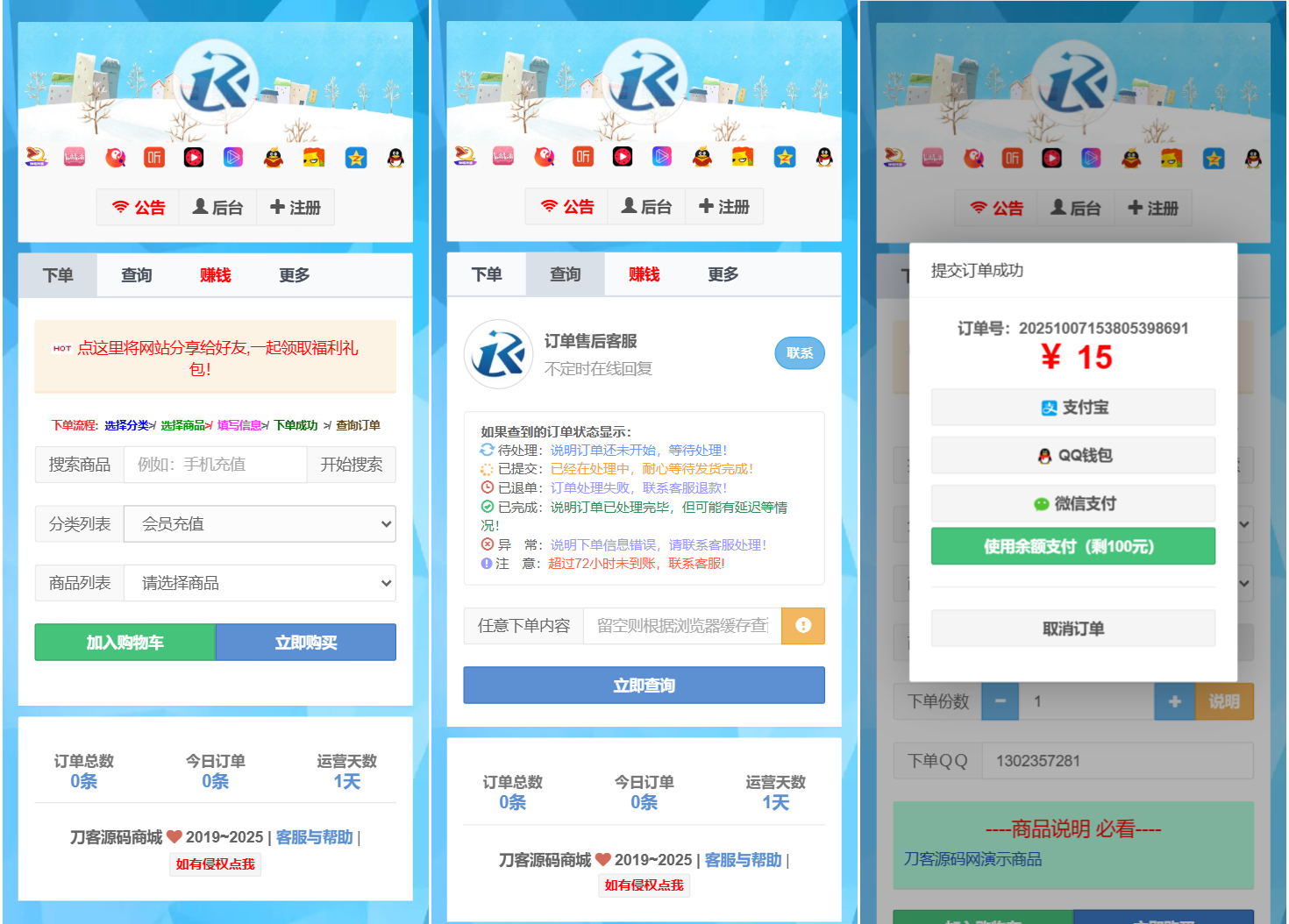 1759822843862352.png 0.png