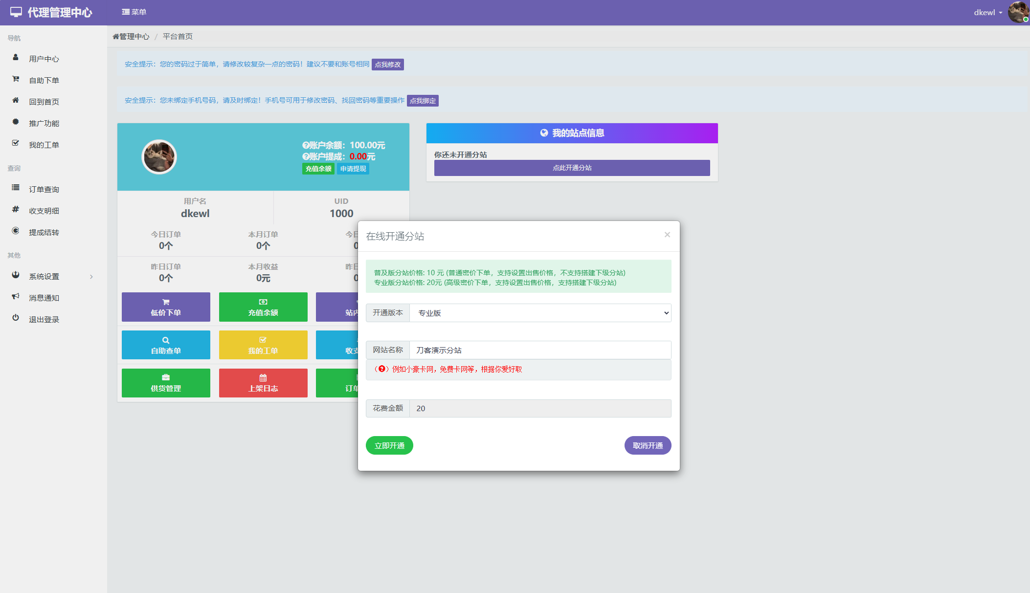 1759822868793617.png 4.png