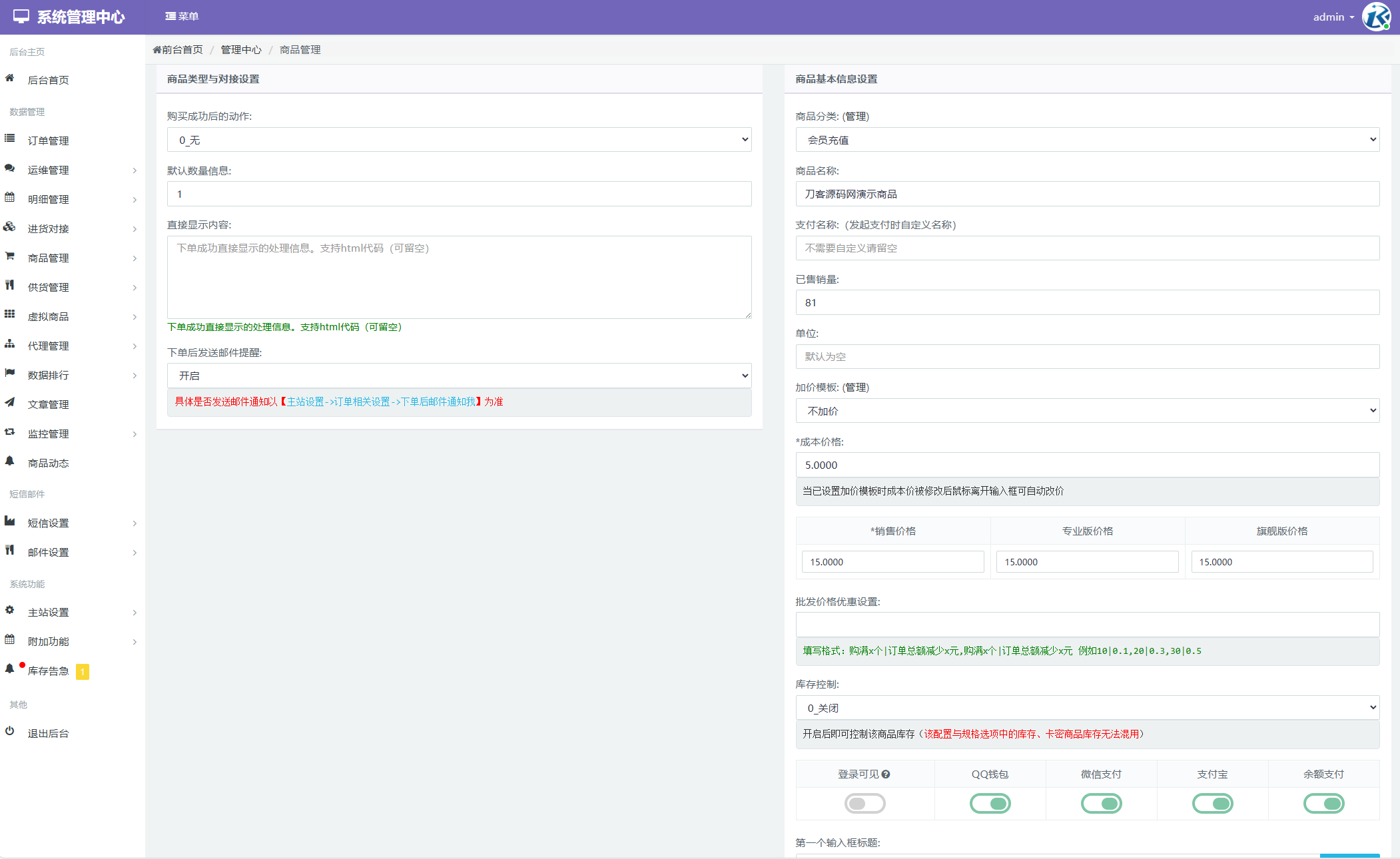 1759822914570571.png 7.png