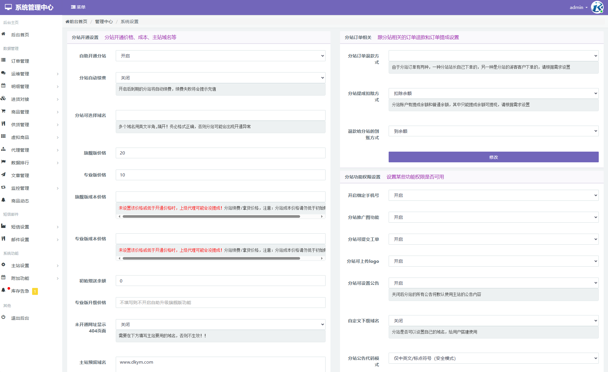 1759822918226153.png 8.png