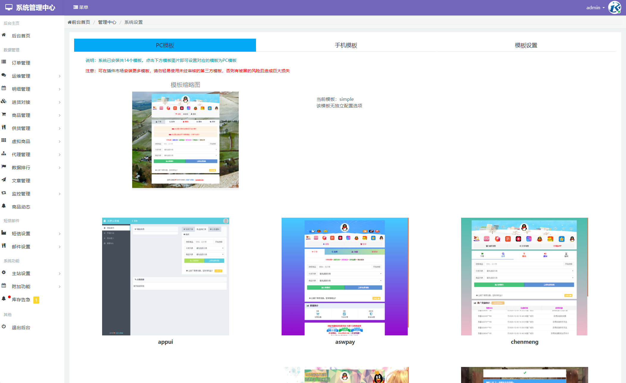 1759822923327102.png 9.png