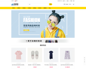 最新多语言跨境商城系统源码 跨境电商系统 全开源-源码快车