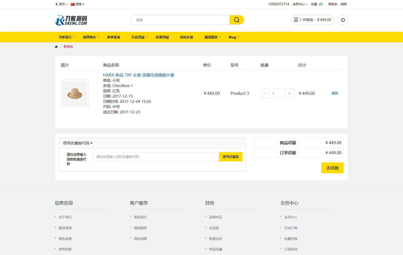 1754385194652478.png 4.png