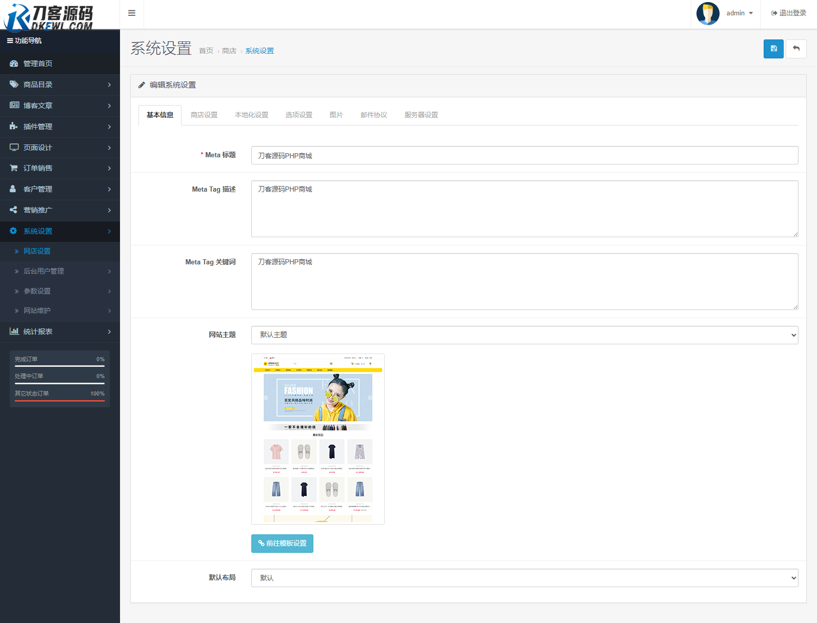 1754385174373322.png 6.png