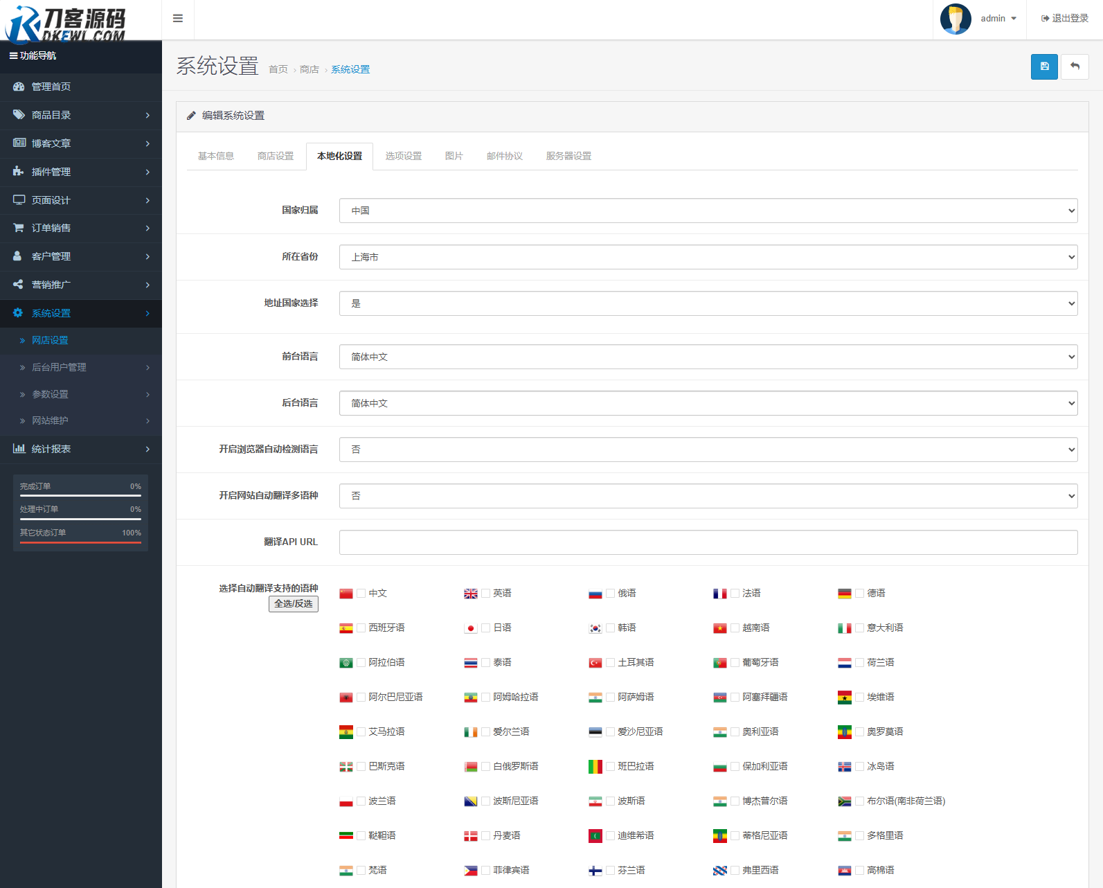 1754385179970337.png 7.png