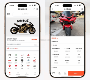 二手摩托车展示小程序源码 独立版 带后台-源码快车