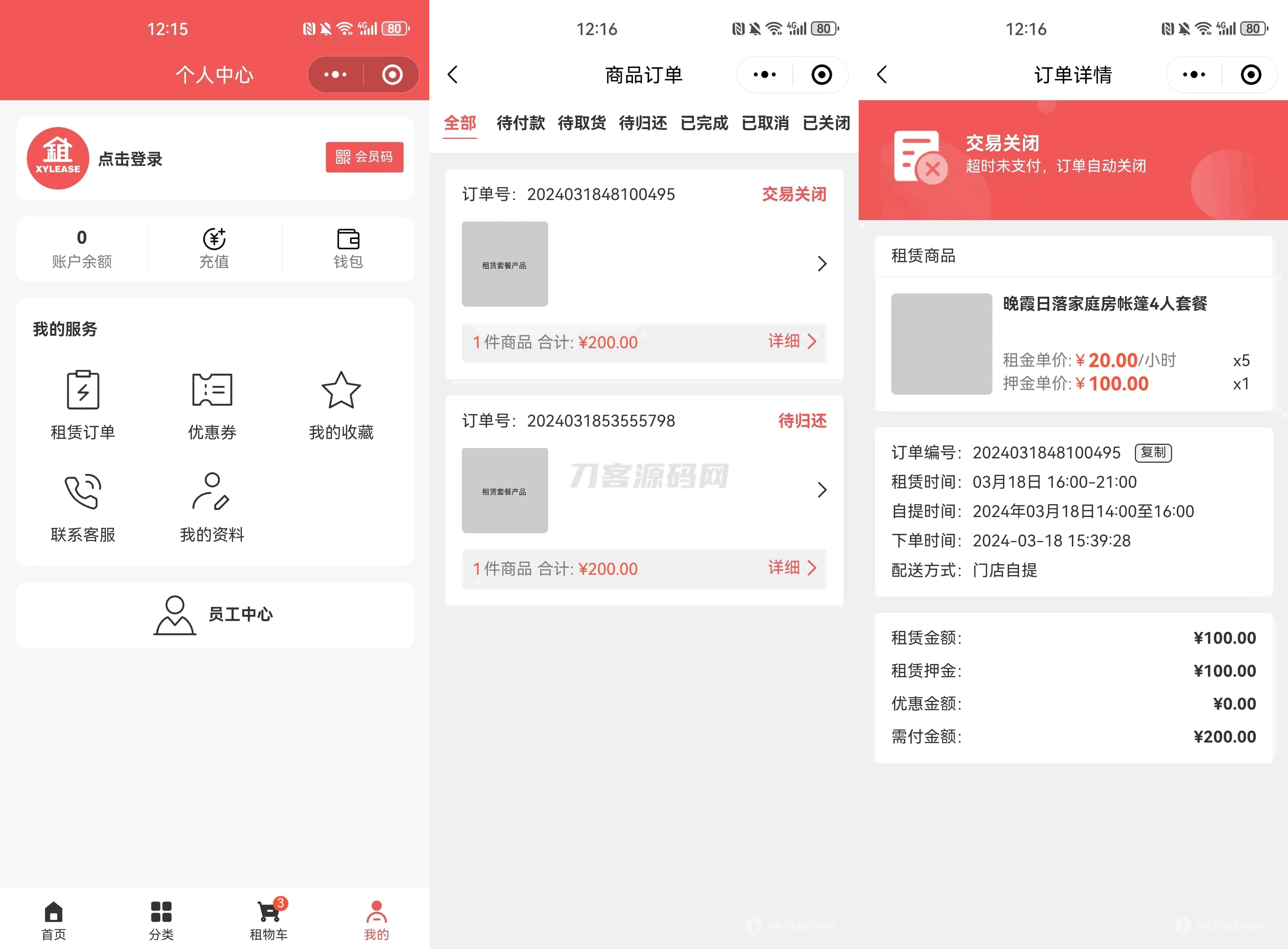 1740742149456726.png 222.png