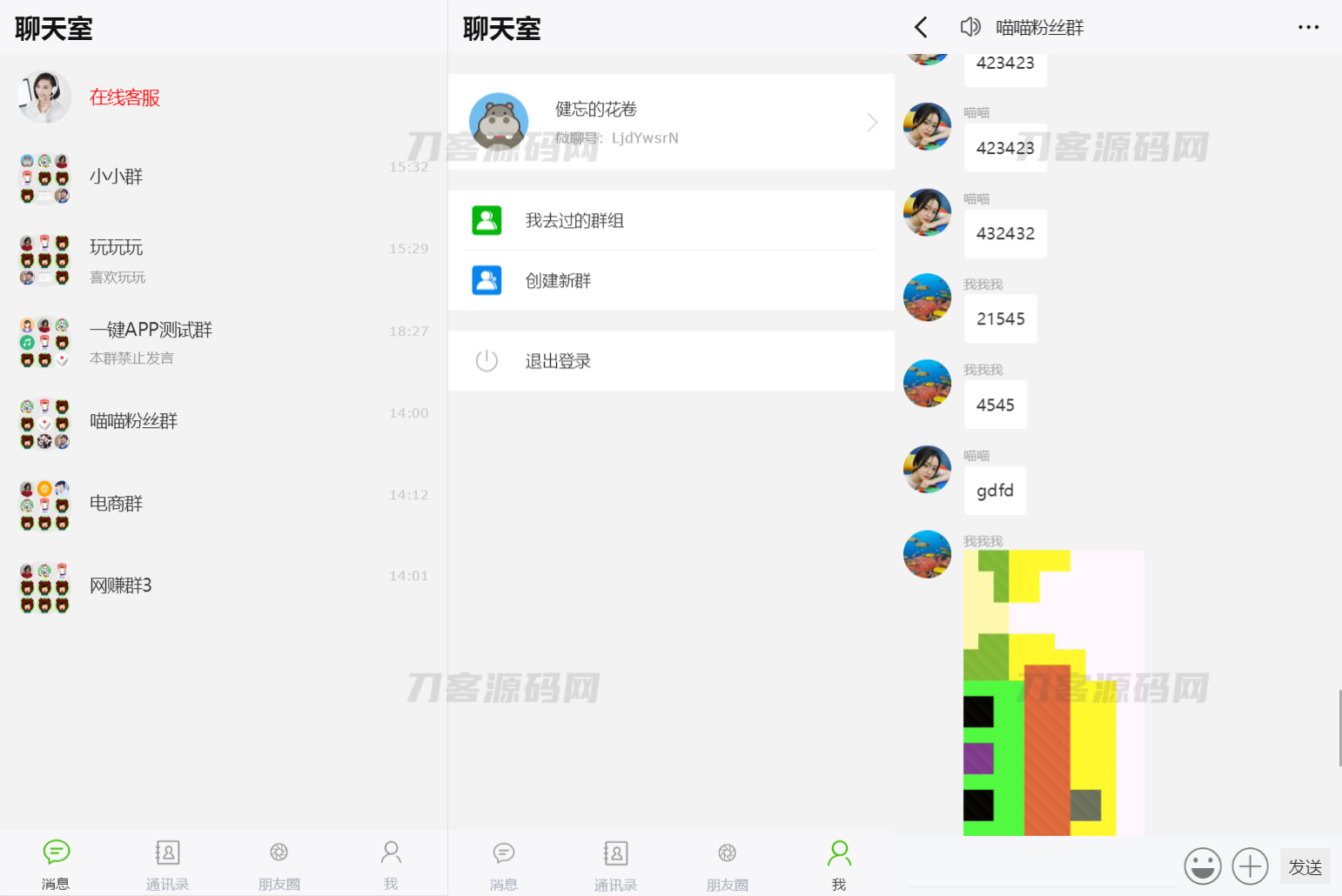 1701254048958199.png 000.png