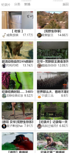MtfLive直播导航PHP源码 聚合直播系统网站源码-源码快车