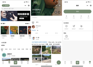 最新版云喵圈子全开源系统源码兴趣社区交友圈子系统小程序源码 | THINKPHP框架后台-源码快车