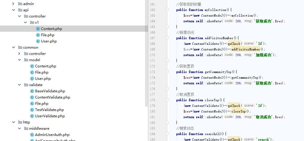 图片[4]-thinkphp5.1+uniapp+mysql5.7开发的朋友圈社区程序源码-源码快车