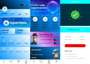 最新海外NFC系统源码/理财系统/三级代理/可自定义产品-源码快车