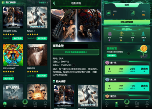 Flickiri Fun海外电影投资理财源码 影视理财类源码-源码快车