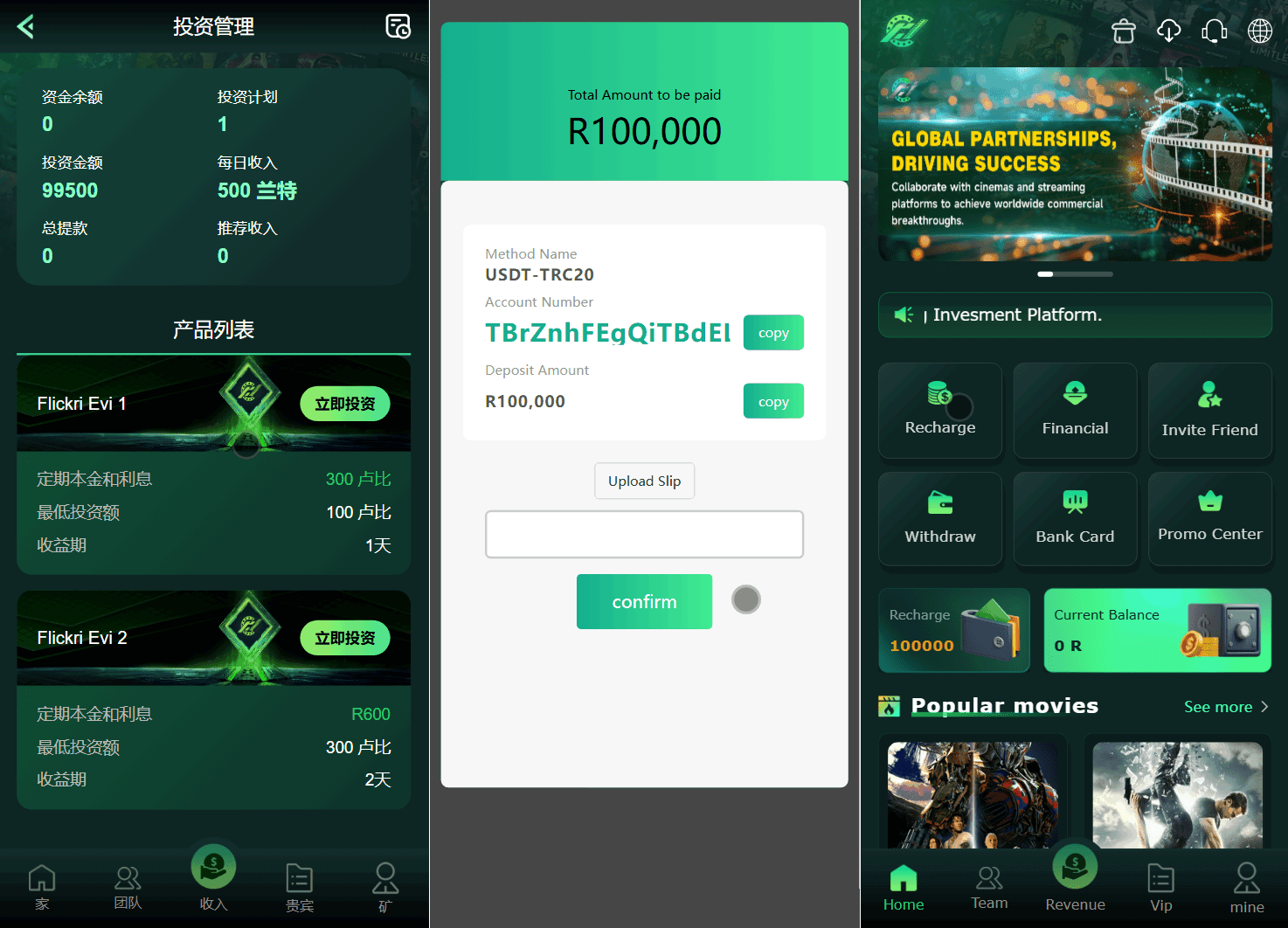 1754676279265923.png 2.png