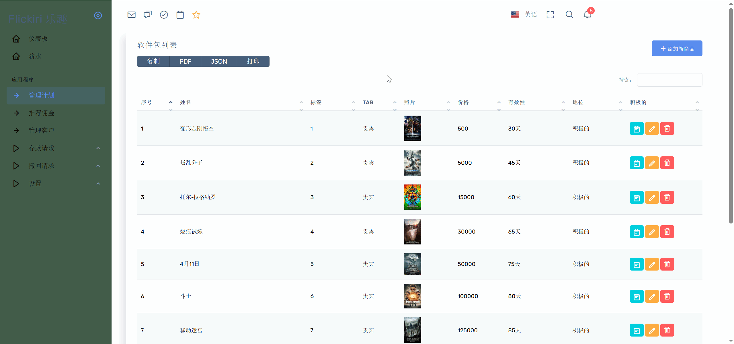 1754676288779690.png 4.png