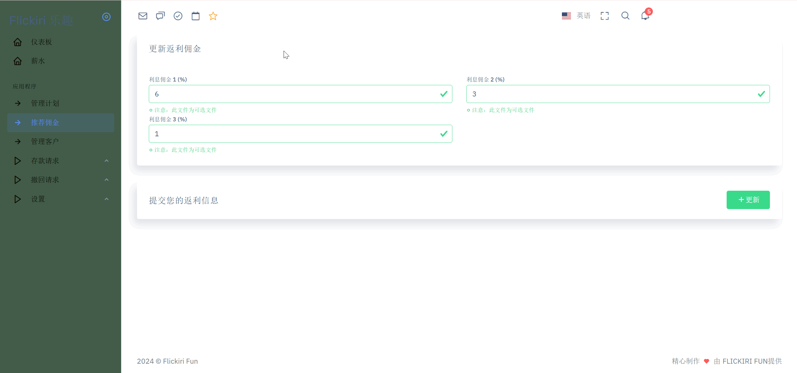 1754676293216616.png 5.png