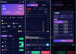 Vexus多语言虚拟货币交易所/java交易所源码/模拟账户+现货交易+永续合约+交割合约+基金理财+锁仓挖矿+质押贷款+闪兑-源码快车