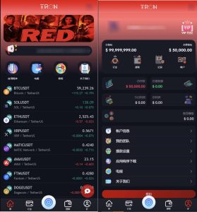 TRON区块链 TRON投资源码 ai机器人 投资理财源码-源码快车