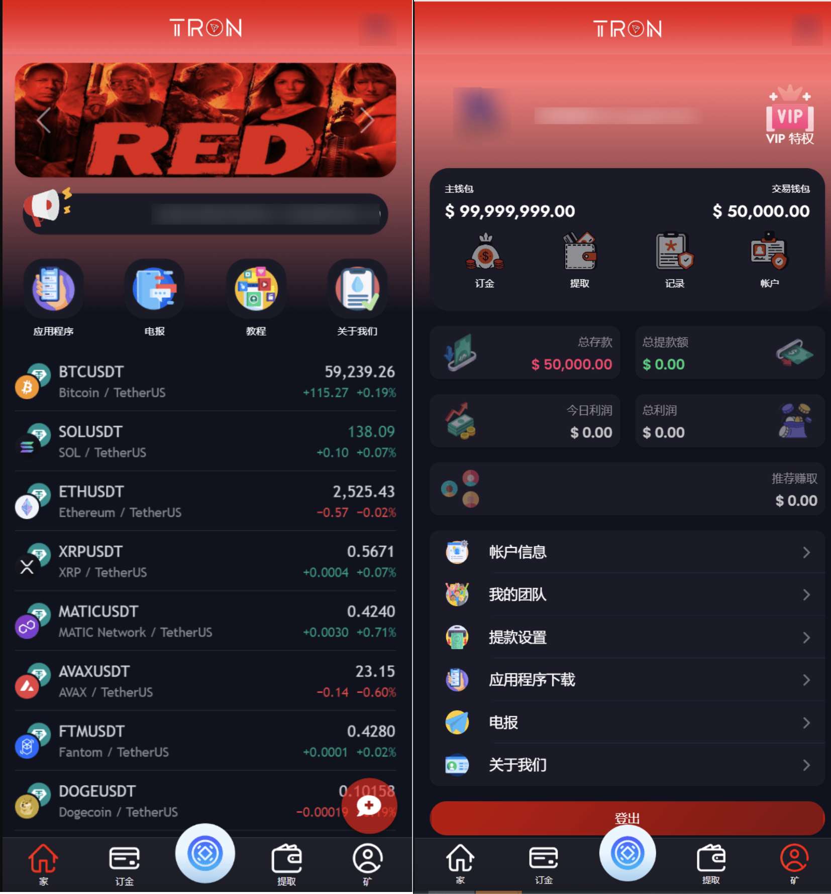 TRON区块链 TRON投资源码 ai机器人 投资理财源码-源码快车
