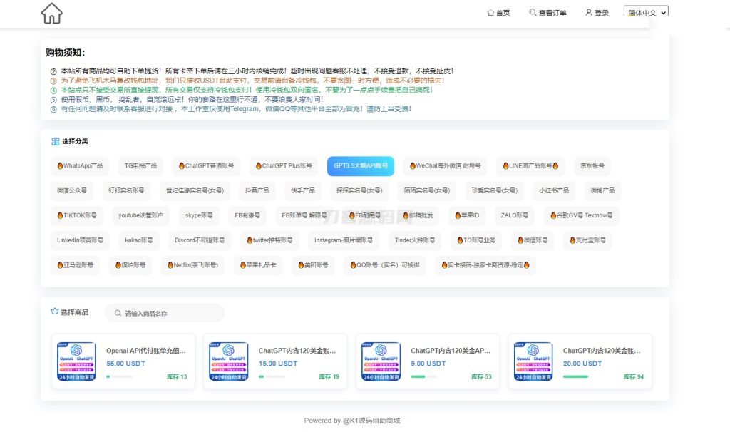 图片[1]-2024最新UI发卡盗U/支持多语言/更新UI界面/支持多个主流钱包-源码快车