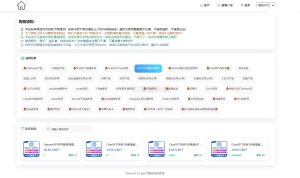 2024最新UI发卡盗U/支持多语言/更新UI界面/支持多个主流钱包-源码快车