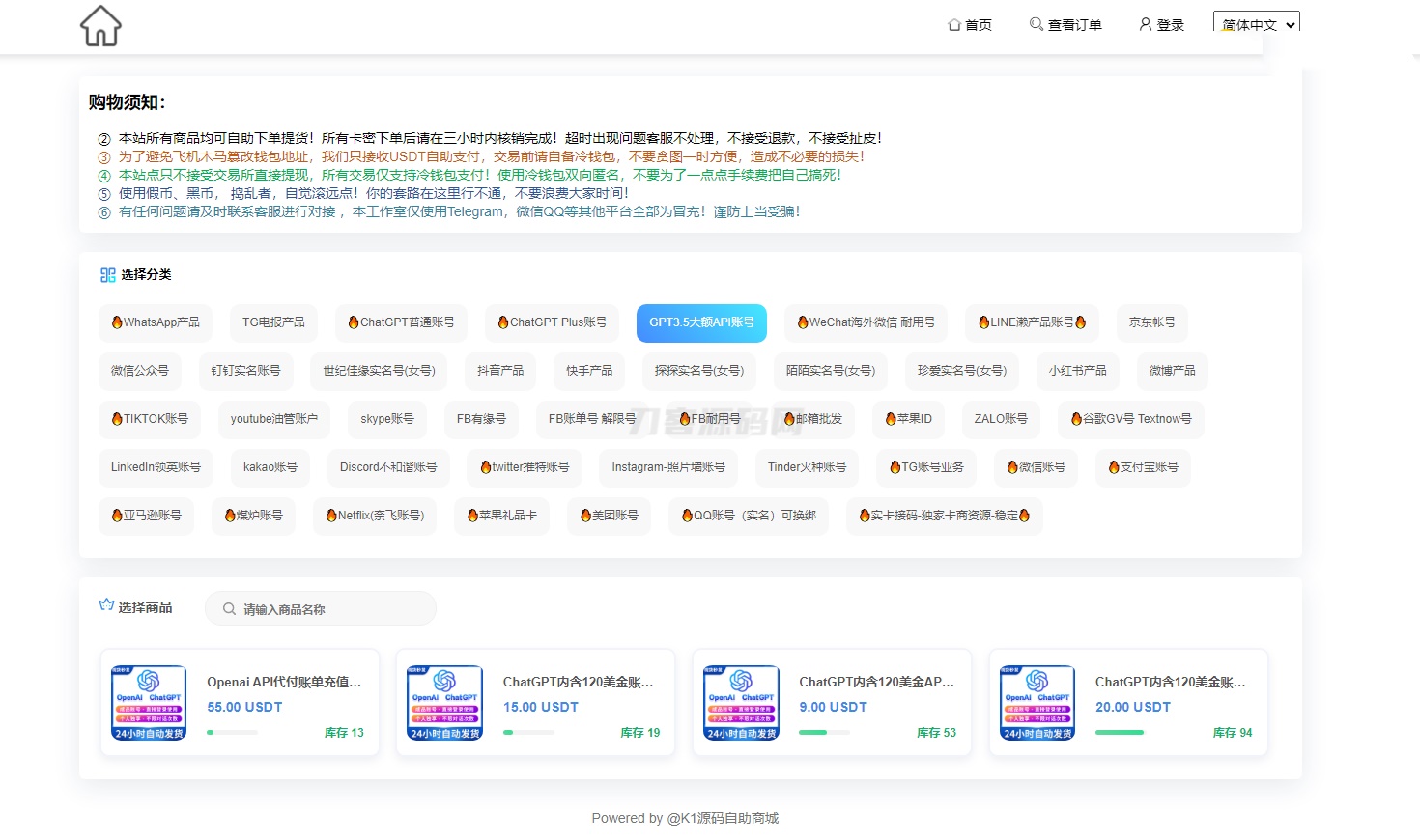 2024最新UI发卡盗U/支持多语言/更新UI界面/支持多个主流钱包-源码快车