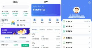 PHP源码_修复版BBANK/仿火币虚拟币交易所网站源码-源码快车