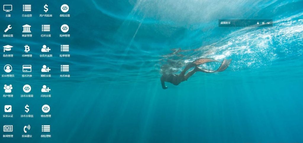 图片[3]-PHP源码_修复版BBANK/仿火币虚拟币交易所网站源码-源码快车