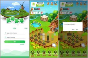 区块链模式茶场游戏源码带商城 虚拟农场+在线商城 带系统交易-源码快车