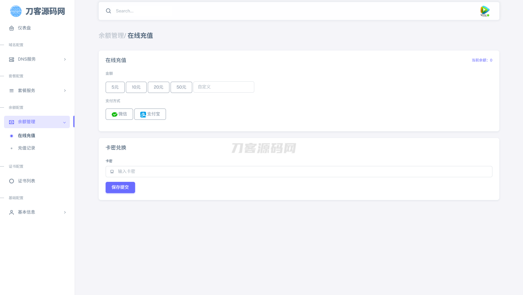 1746628461692467.png 3.png