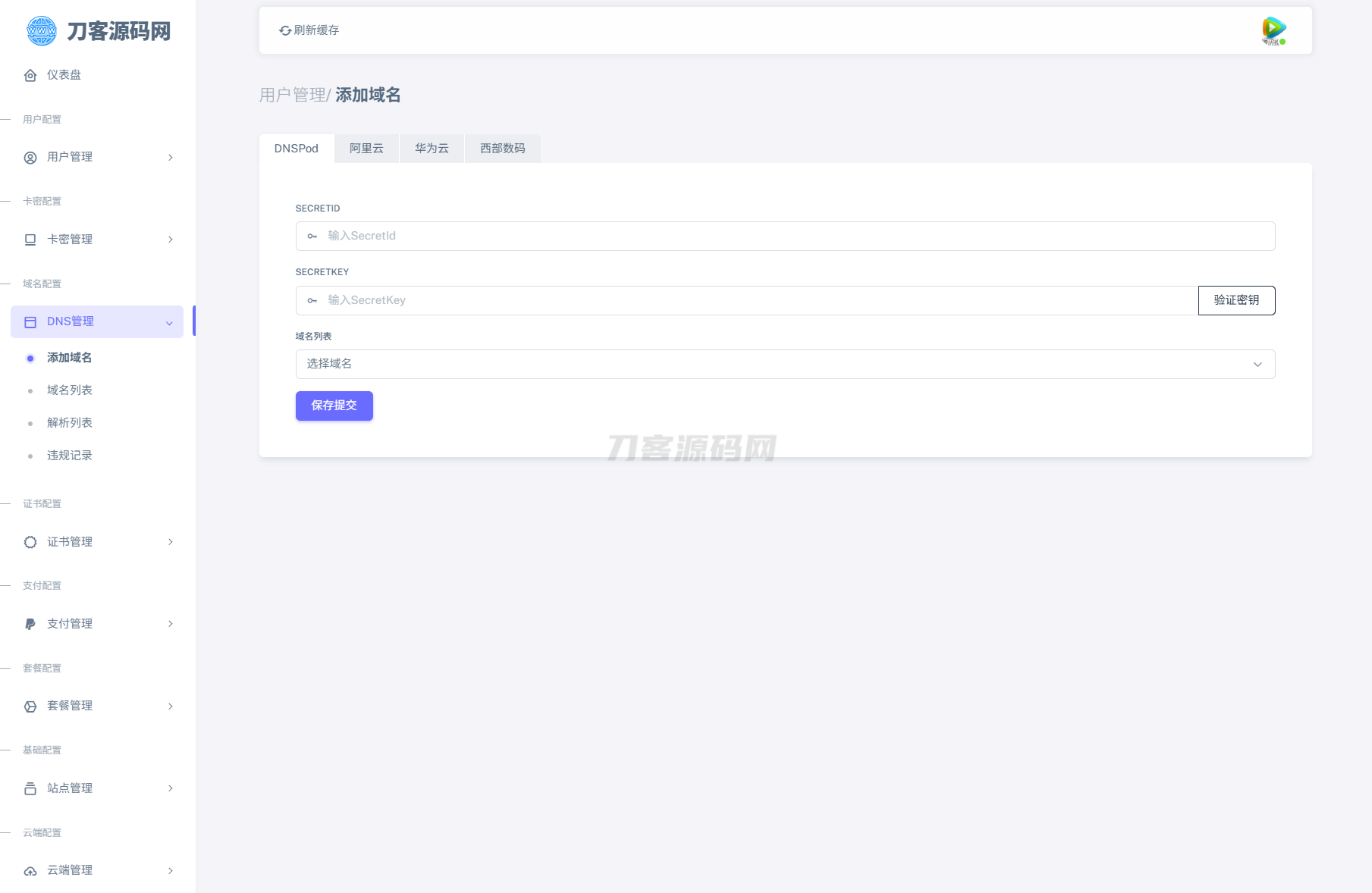 1746628501316319.png 6.png