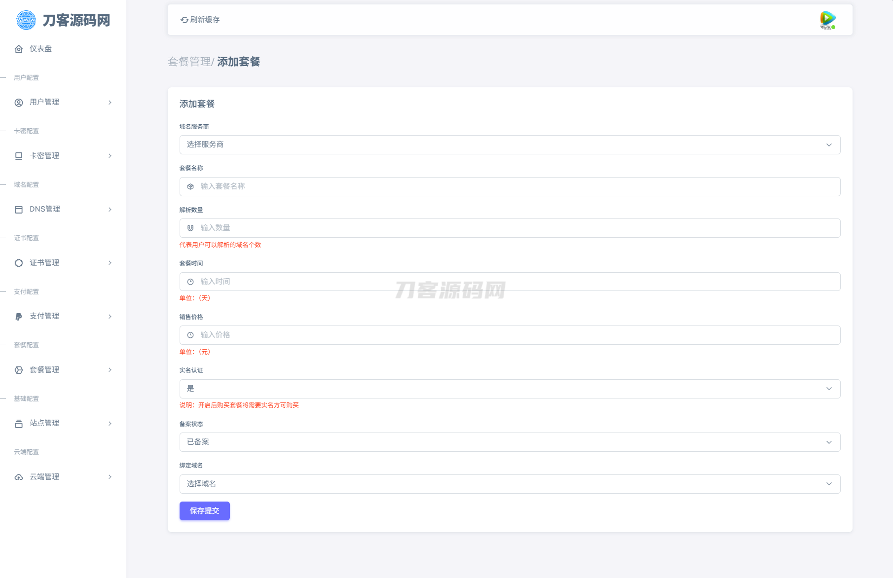 1746628508359280.png 7.png