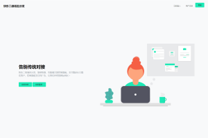 快乐二级域名分发系统重置版v1.7源码-源码快车