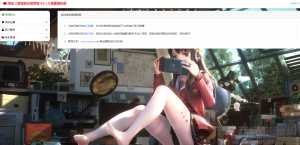 二级域名分发美化版源码+搭建教程-源码快车