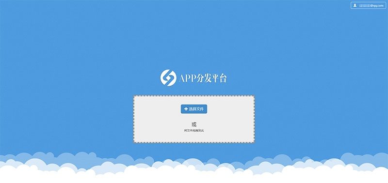 图片[4]-PHP自适应APP分发平台系统商业版源码-源码快车