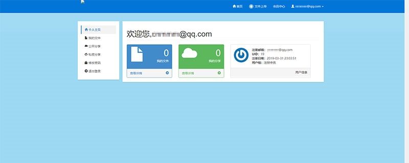 图片[5]-PHP自适应APP分发平台系统商业版源码-源码快车
