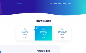 PHP APP分发系统分发平台源码第二个版本 一键安装版-源码快车