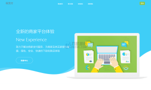 个人免签码支付系统源码/免签支付系统/微信支付平台 附教程-源码快车