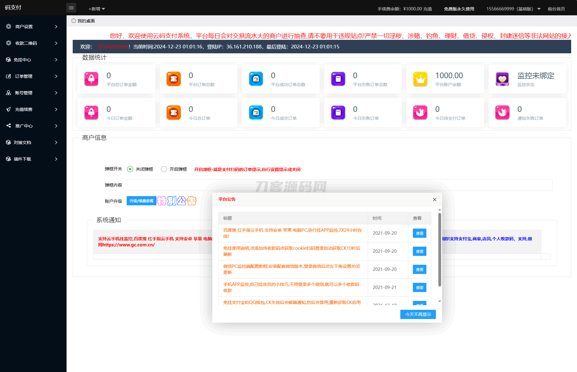 1734887766593457.png 3.png