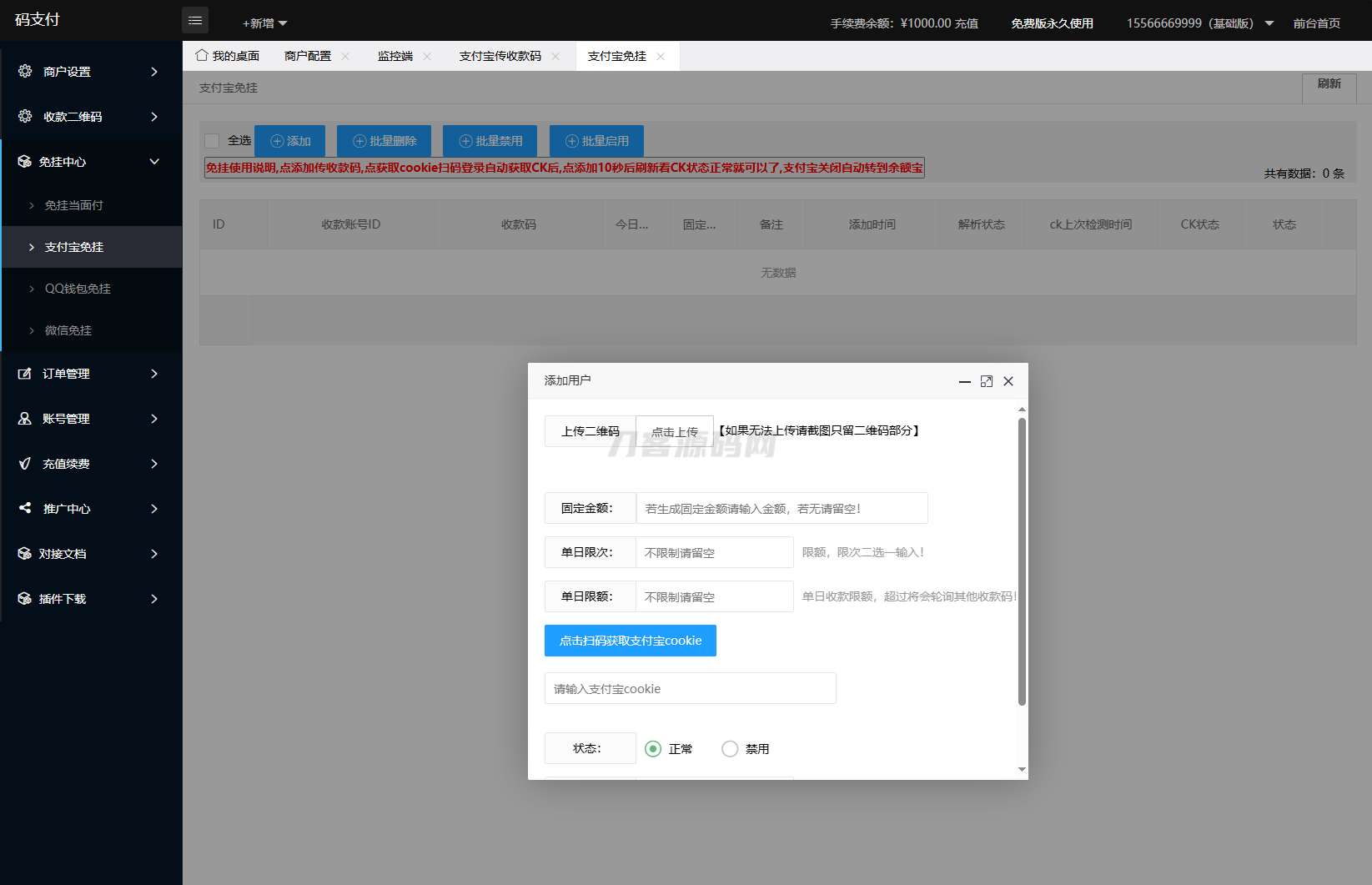 1734887783627555.png 6.png